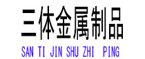 甘肃光伏配件