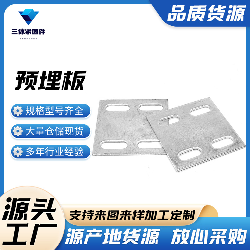 甘肃三体金属制品